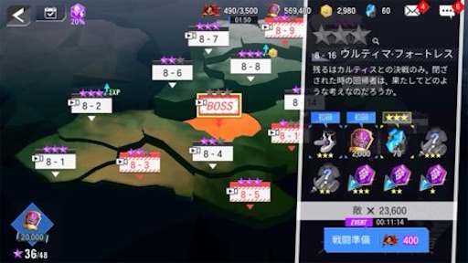 f:id:tntktn_game:20210901000519j:image f:id:tntktn_game:20210901000519j:image