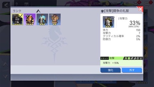 f:id:tntktn_game:20210901121857j:image f:id:tntktn_game:20210901121857j:image