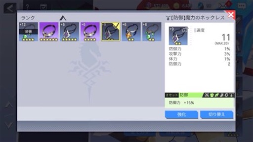 f:id:tntktn_game:20210901130430j:image f:id:tntktn_game:20210901130430j:image
