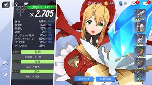 f:id:tntktn_game:20210901130433j:image f:id:tntktn_game:20210901130433j:image