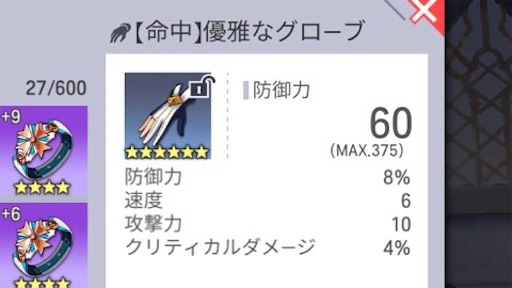 f:id:tntktn_game:20210901161150j:image f:id:tntktn_game:20210901161150j:image