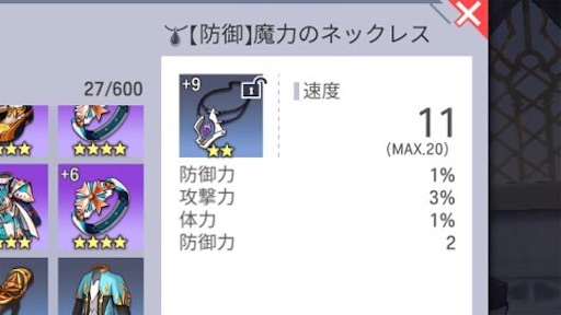 f:id:tntktn_game:20210901161152j:image f:id:tntktn_game:20210901161152j:image