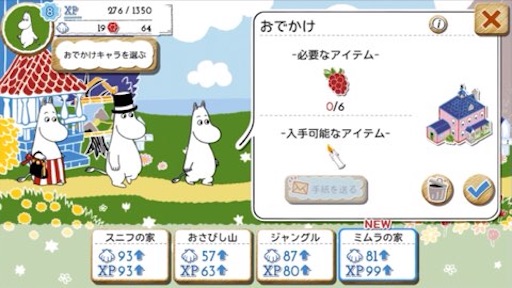 f:id:tntktn_game:20210902203334j:image f:id:tntktn_game:20210902203334j:image