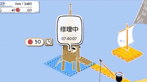 f:id:tntktn_game:20210903015616j:image f:id:tntktn_game:20210903015616j:image