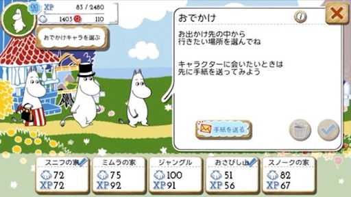 f:id:tntktn_game:20210903015619j:image f:id:tntktn_game:20210903015619j:image
