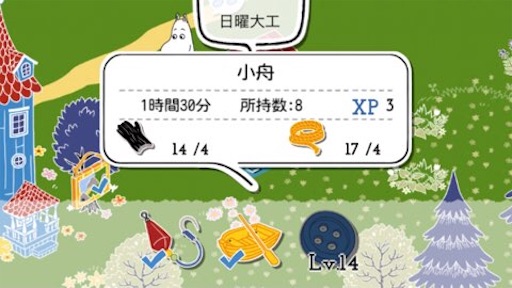 f:id:tntktn_game:20210903202609j:image f:id:tntktn_game:20210903202609j:image