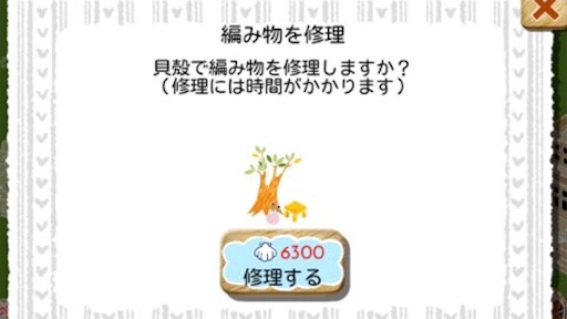 f:id:tntktn_game:20210904191224j:image f:id:tntktn_game:20210904191224j:image