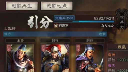 f:id:tntktn_game:20210905002144j:image f:id:tntktn_game:20210905002144j:image