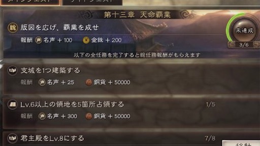 f:id:tntktn_game:20210905111401j:image f:id:tntktn_game:20210905111401j:image