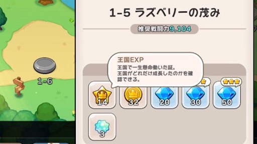 f:id:tntktn_game:20210906171606j:image f:id:tntktn_game:20210906171606j:image