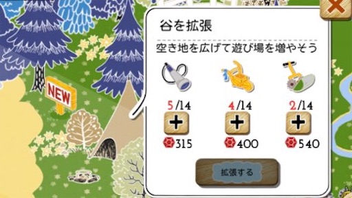 f:id:tntktn_game:20210907184631j:image f:id:tntktn_game:20210907184631j:image