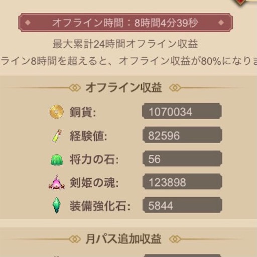 f:id:tntktn_game:20210911135235j:image f:id:tntktn_game:20210911135235j:image