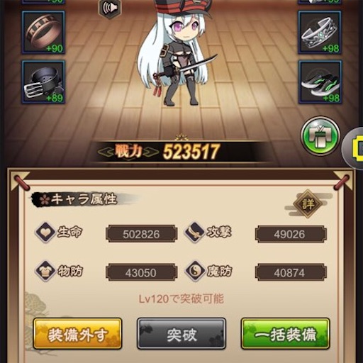 f:id:tntktn_game:20210912131145j:image f:id:tntktn_game:20210912131145j:image