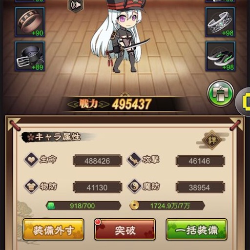 f:id:tntktn_game:20210912131147j:image f:id:tntktn_game:20210912131147j:image