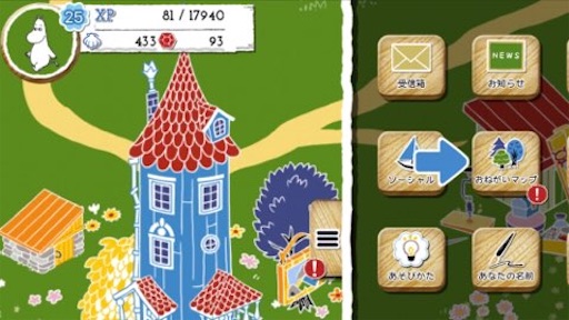 f:id:tntktn_game:20210912191920j:image f:id:tntktn_game:20210912191920j:image