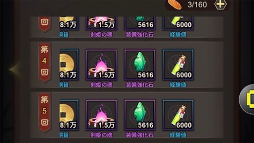 f:id:tntktn_game:20210914012329j:image f:id:tntktn_game:20210914012329j:image