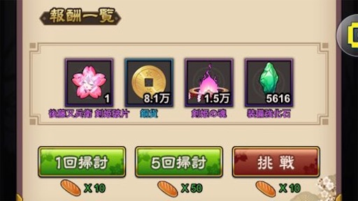 f:id:tntktn_game:20210914012331j:image f:id:tntktn_game:20210914012331j:image