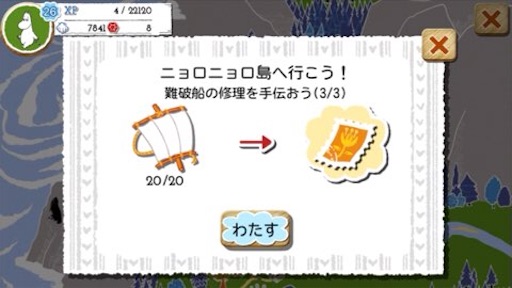 f:id:tntktn_game:20210914032833j:image f:id:tntktn_game:20210914032833j:image