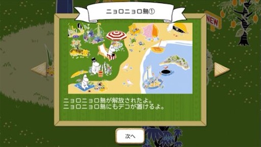 f:id:tntktn_game:20210914033130j:image f:id:tntktn_game:20210914033130j:image