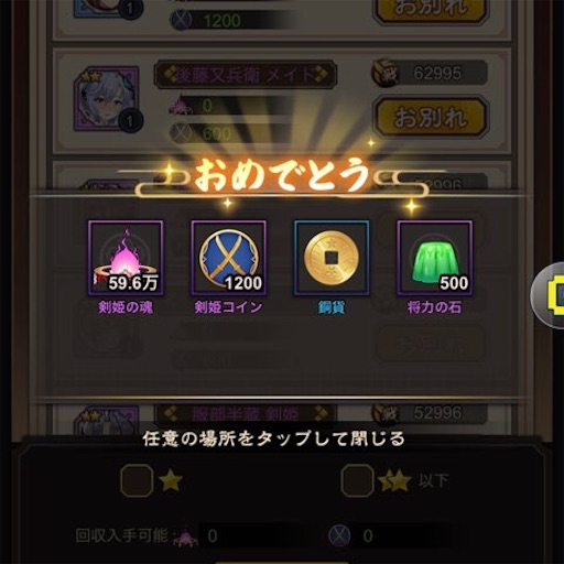 f:id:tntktn_game:20210914162229j:image f:id:tntktn_game:20210914162229j:image