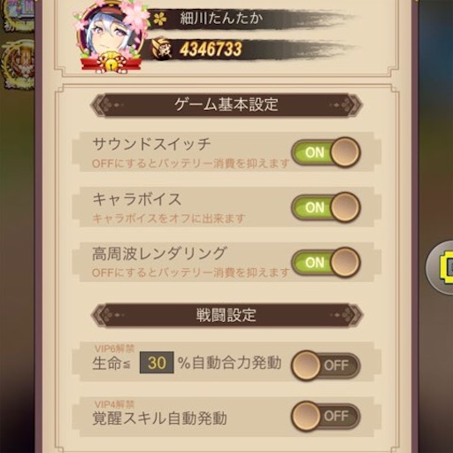 f:id:tntktn_game:20210914180741j:image f:id:tntktn_game:20210914180741j:image