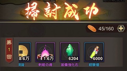 f:id:tntktn_game:20210914210458j:image f:id:tntktn_game:20210914210458j:image