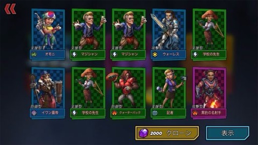 f:id:tntktn_game:20210915200149j:image f:id:tntktn_game:20210915200149j:image