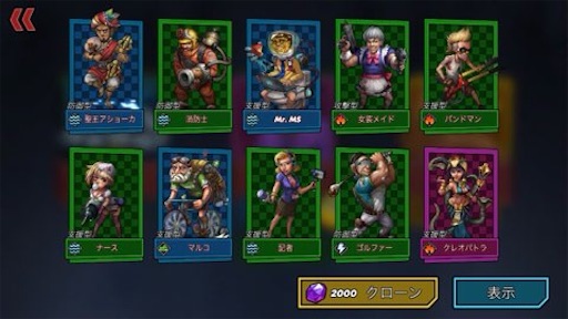 f:id:tntktn_game:20210916012709j:image f:id:tntktn_game:20210916012709j:image