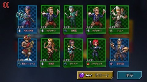 f:id:tntktn_game:20210916012711j:image f:id:tntktn_game:20210916012711j:image