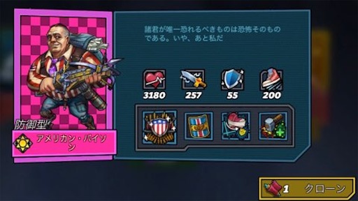 f:id:tntktn_game:20210916212018j:image f:id:tntktn_game:20210916212018j:image