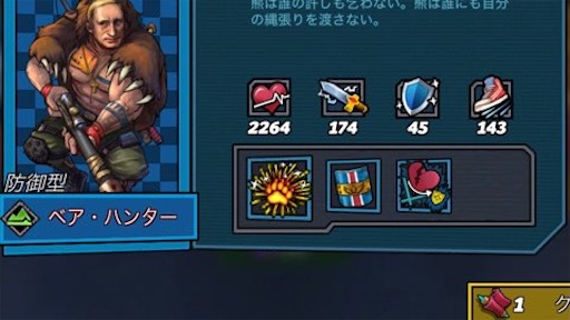 f:id:tntktn_game:20210918134125j:image f:id:tntktn_game:20210918134125j:image