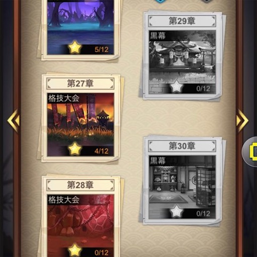 f:id:tntktn_game:20210918192434j:image f:id:tntktn_game:20210918192434j:image