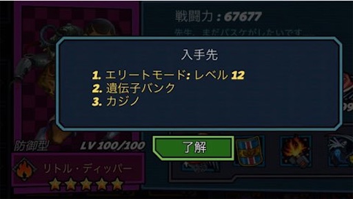 f:id:tntktn_game:20210919163737j:image f:id:tntktn_game:20210919163737j:image