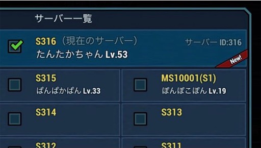 f:id:tntktn_game:20210919181513j:image f:id:tntktn_game:20210919181513j:image