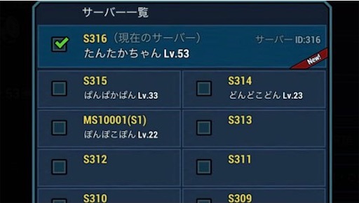 f:id:tntktn_game:20210920010147j:image f:id:tntktn_game:20210920010147j:image