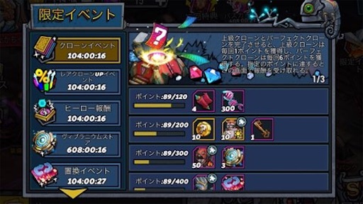 f:id:tntktn_game:20210920010149j:image f:id:tntktn_game:20210920010149j:image