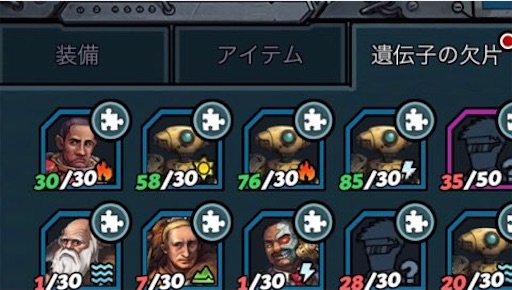 f:id:tntktn_game:20210920225214j:image f:id:tntktn_game:20210920225214j:image
