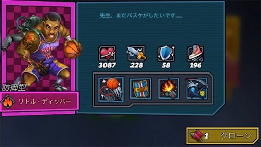 f:id:tntktn_game:20210923122906j:image f:id:tntktn_game:20210923122906j:image