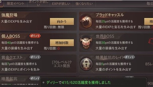 f:id:tntktn_game:20210924142812j:image f:id:tntktn_game:20210924142812j:image