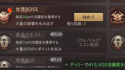 f:id:tntktn_game:20210924150604j:image f:id:tntktn_game:20210924150604j:image