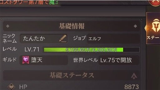 f:id:tntktn_game:20210924150607j:image f:id:tntktn_game:20210924150607j:image