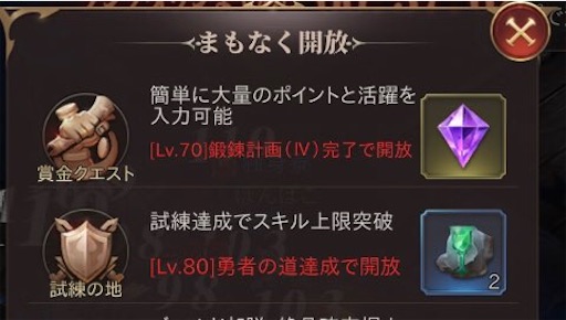 f:id:tntktn_game:20210924184633j:image f:id:tntktn_game:20210924184633j:image