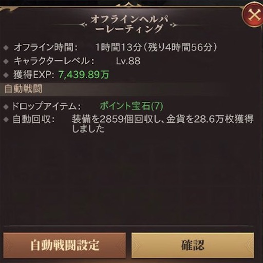 f:id:tntktn_game:20210924212713j:image f:id:tntktn_game:20210924212713j:image