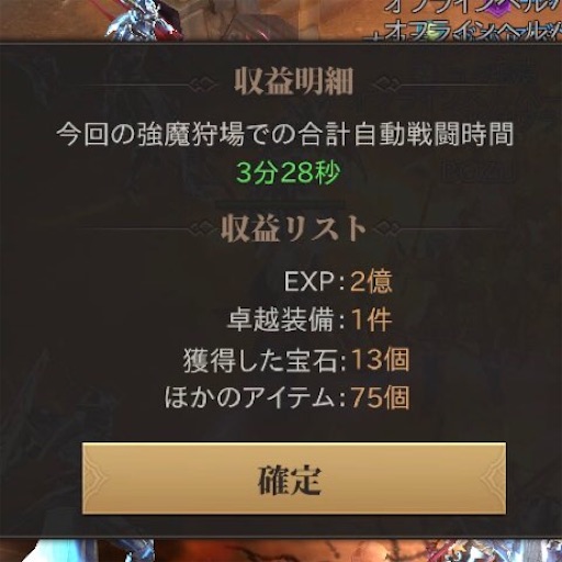 f:id:tntktn_game:20210924212715j:image f:id:tntktn_game:20210924212715j:image