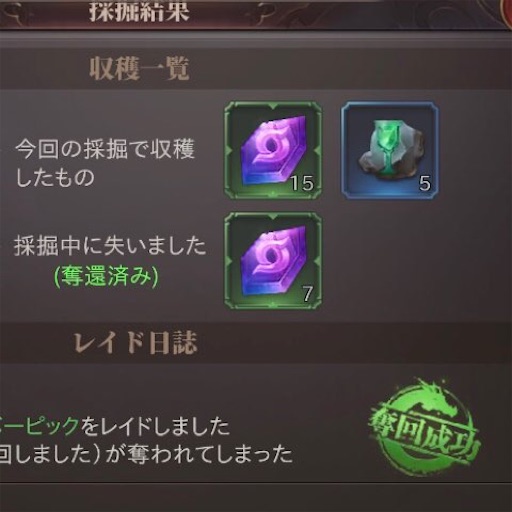 f:id:tntktn_game:20210924212717j:image f:id:tntktn_game:20210924212717j:image