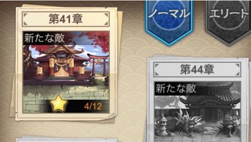f:id:tntktn_game:20210925223413j:image f:id:tntktn_game:20210925223413j:image