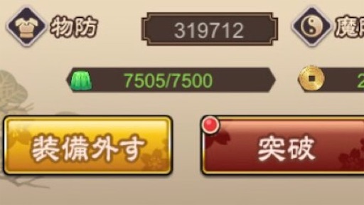 f:id:tntktn_game:20210925223415j:image f:id:tntktn_game:20210925223415j:image