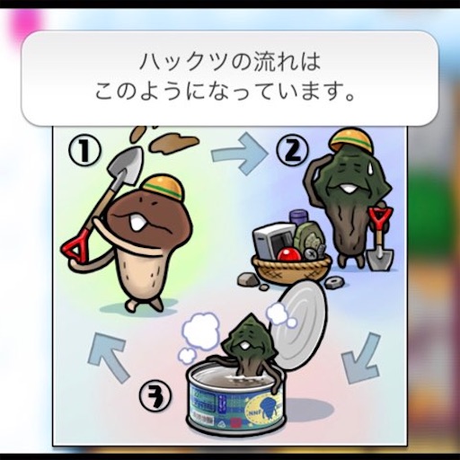 f:id:tntktn_game:20210927135404j:image f:id:tntktn_game:20210927135404j:image