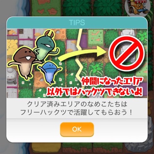 f:id:tntktn_game:20210927161406j:image f:id:tntktn_game:20210927161406j:image