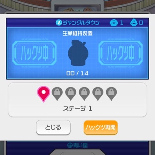 f:id:tntktn_game:20210927161409j:image f:id:tntktn_game:20210927161409j:image